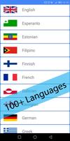 German Croatian Translator تصوير الشاشة 2