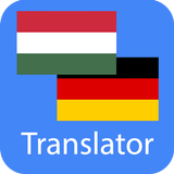 Hungarian German Translator ícone