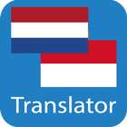 Dutch Indonesian Translator أيقونة