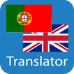 Portuguese English Translator