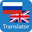 Russian English Translator