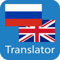 Russian English Translator