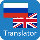 APK Russian English Translator