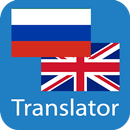 Russian English Translator APK