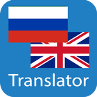 Russisch-Englisch-Übersetzer Zeichen