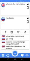 Russian English Translator الملصق