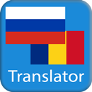 Romanian Russian Translator APK
