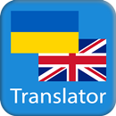 Ukrainian English Translator APK
