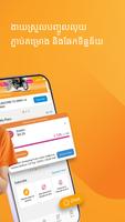 Cellcard स्क्रीनशॉट 1