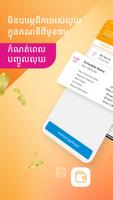 Cellcard ภาพหน้าจอ 3