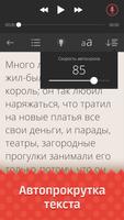 Сказки Вслух: Аудиосказки Том2 captura de pantalla 2