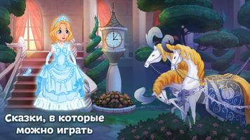 Чудо-Книжка الملصق