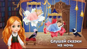 Чудо-Книжка تصوير الشاشة 1