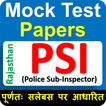 ikon Rajasthan PSI Mock Test Papers