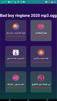 New Engilsh Ringtone تصوير الشاشة 3
