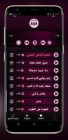 phone ringtones 스크린샷 1