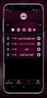 phone ringtones 스크린샷 2