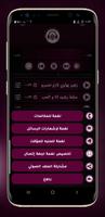 phone ringtones 스크린샷 3