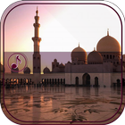 نغمات دينية | 2022 simgesi
