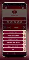 اجمل نغمات هندية 2022 بدون نت captura de pantalla 3
