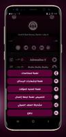 3 Schermata نغمات لاتينية | 2022