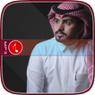 Shilat Ringtones | 2022