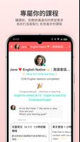AmazingTalker 截圖 2