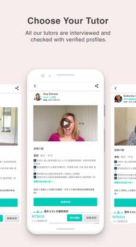 AmazingTalker 截图 1