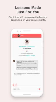 AmazingTalker 截图 2