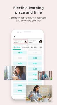 AmazingTalker 截图 3