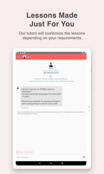 AmazingTalker 截图 6