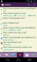 aNdClip -Clipboard extension- screenshot 1