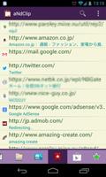 aNdClip -Clipboard extension- capture d'écran 1