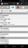 aNdClip -Clipboard extension- capture d'écran 2