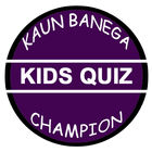 KIDS QUIZ APP (KBC STYLE) MILLIONAIRE QUIZ ícone