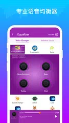 變聲器 - 音效 XAPK 下載