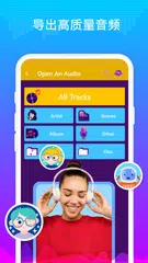 變聲器 - 音效 XAPK 下載