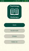 Psychology Dictionary تصوير الشاشة 1