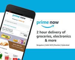 Amazon Prime Now 海報