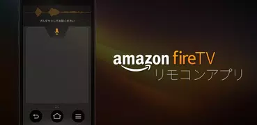 Amazon Fire TV