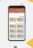 اختصار محرر التعليمات البرمجية تصوير الشاشة 3