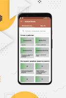 Ярлык редактора кода скриншот 2