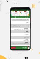 الصيغ والاختصارات في Excel الملصق