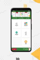 الصيغ والاختصارات في Excel تصوير الشاشة 1