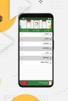 الصيغ والاختصارات في Excel تصوير الشاشة 2