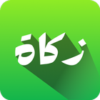 Calcular Zakat Completo icono