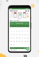 হিজরি ক্যালেন্ডার পোস্টার