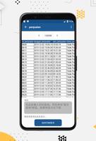 SQLite管理器 海報