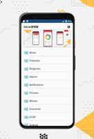 SQLite管理器 截圖 3
