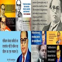 Dr. Baba saheb Ambedkar Quotes video status capture d'écran 1